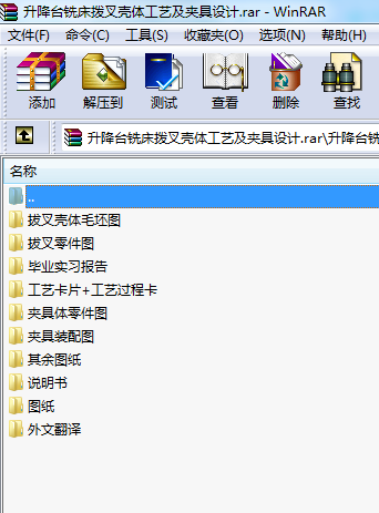 _㊴ܲ暤wˇAO(sh)Ӌ