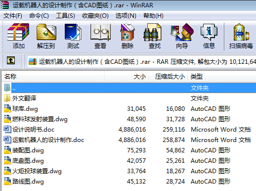 CˮIOӋ-\dC˵OӋCADD.rar