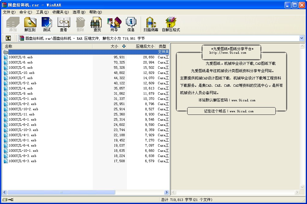 100YJLAPoϙC׈D