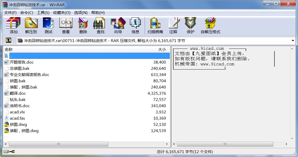 _D@Mg