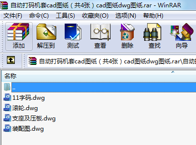 ԄӴaCcadD4cadDdwgD