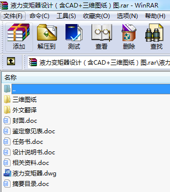 Һ׃OӋCAD+SDD