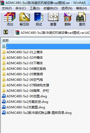 ADMC480-5x2}_ʽCеOcadD