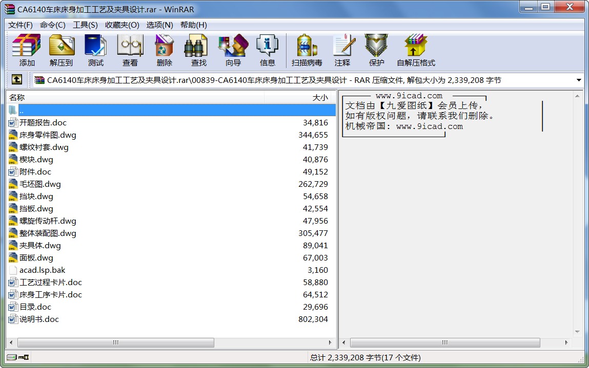 CA6140܇ӹˇAOӋ