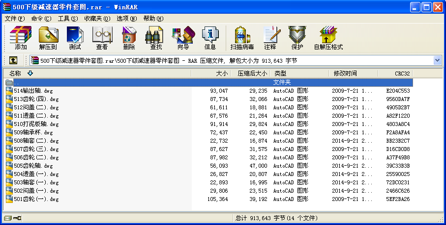 500¼p׈D