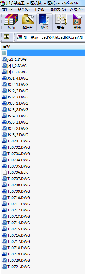 _ּʩcadDCеcadD
