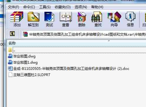 Sw漰(c)׼ӹMϙC(j)SO(sh)Ӌ(j)cadDęn