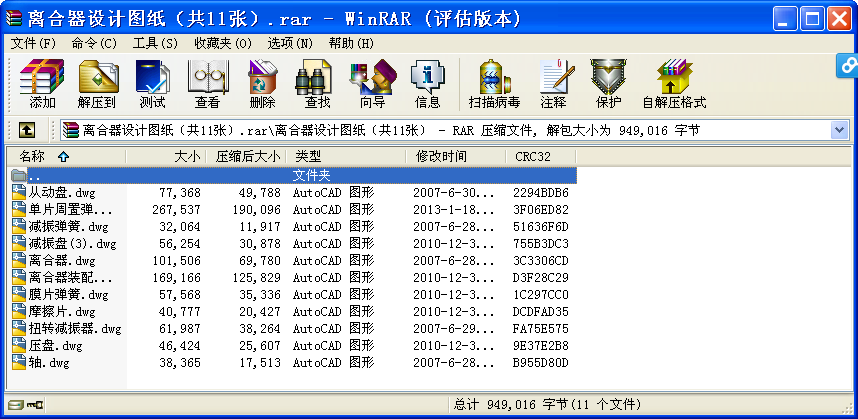 xO(sh)ӋD11