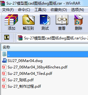 Su-27ģ͈DcadDdwgD