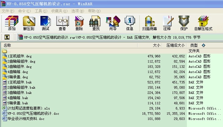 VF-0.850՚≺sC(j)O(sh)Ӌ(j)