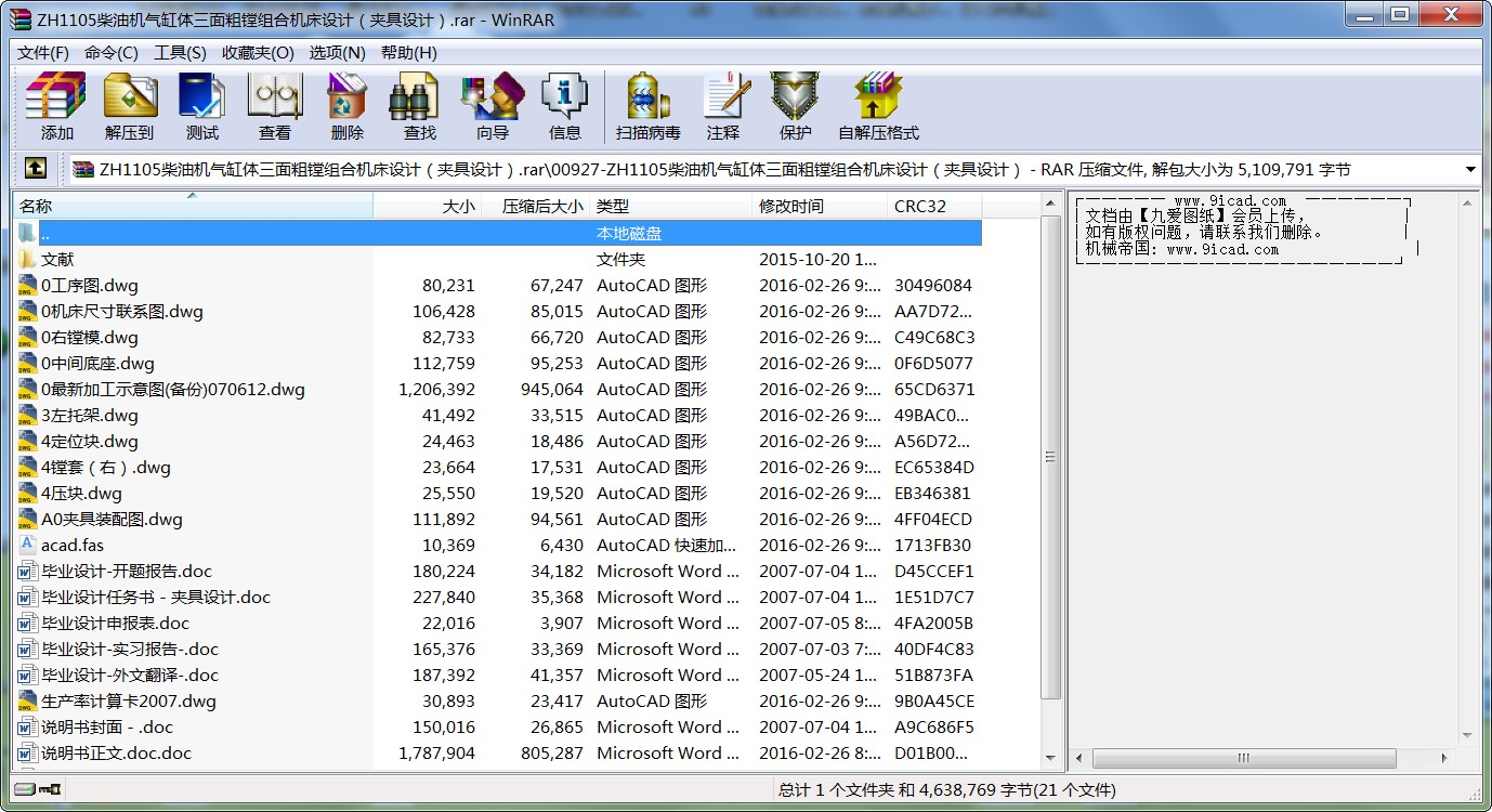 ZH1105͙CwMMϙCOӋAOӋ