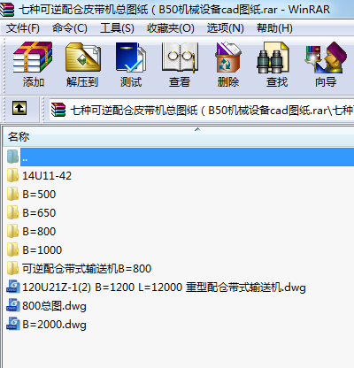 ߷N}ƤC(j)DB50C(j)еO(sh)cadD