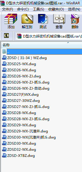 Dˮ{CCеO(sh)cadD