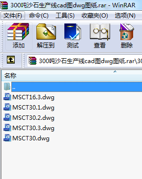 300ɳʯa(chn)(xin)cadDdwgD