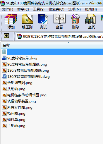 90Ⱥ180ȃɷND(zhun)ƤC(j)C(j)еO(sh)cadD