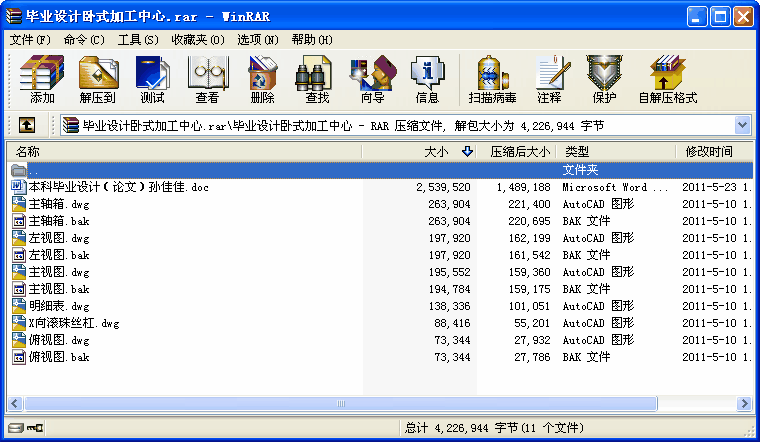 PʽӹOӋ