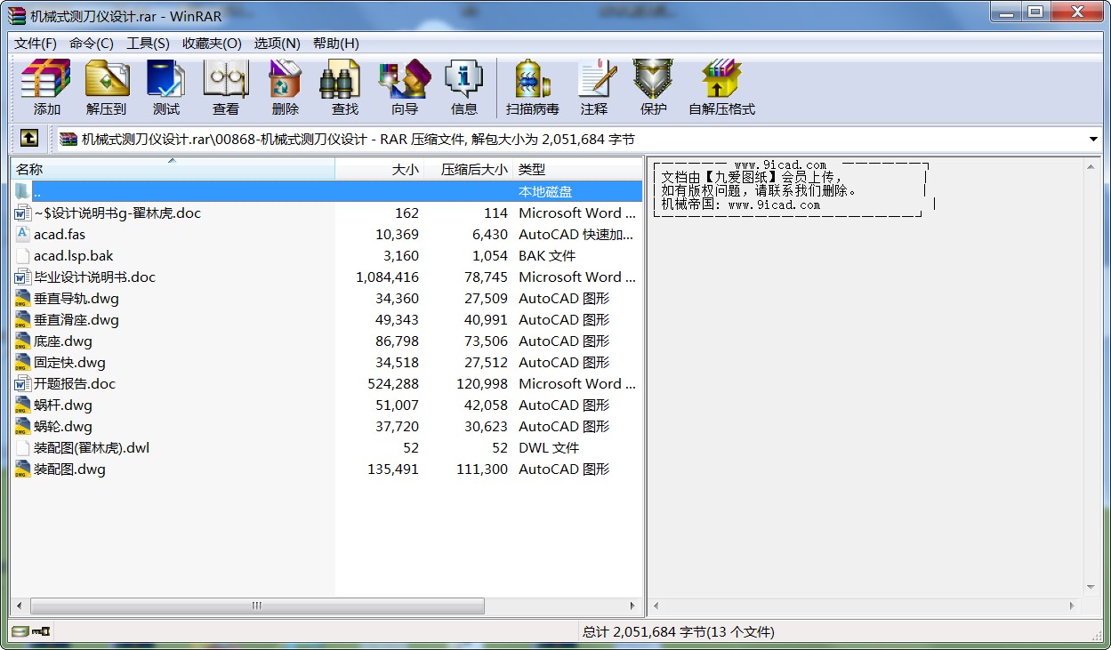 CеʽyxOӋ