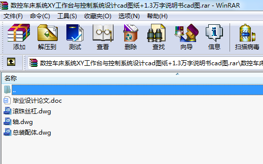 (sh)܇ϵy(tng)XY_(ti)cϵy(tng)O(sh)Ӌ(j)cadD+1.3ffcadD