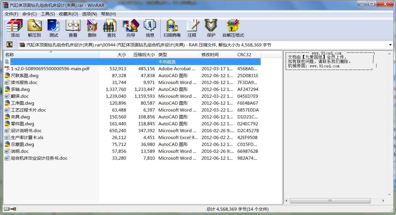 w@׽MϙCOӋ(A)