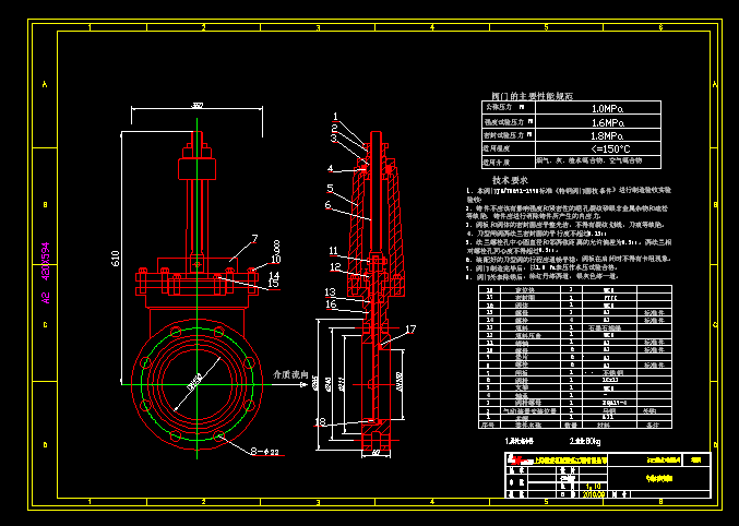 DN150(dng)lybD