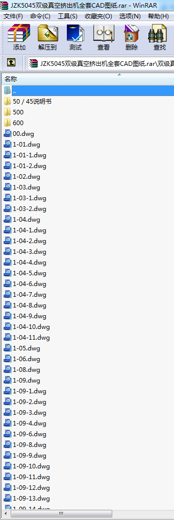 JZK5045pՔDC(j)ȫCADD