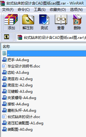 _ʽ@O(sh)ӋCADDcadD