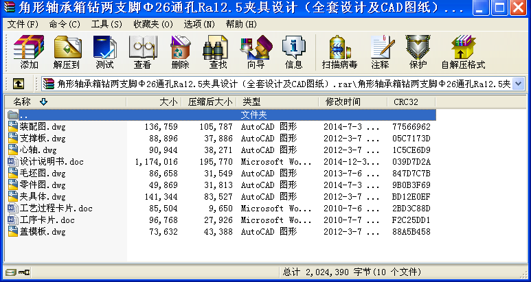 S@֧_26ͨRa12.5AOӋȫOӋCADD