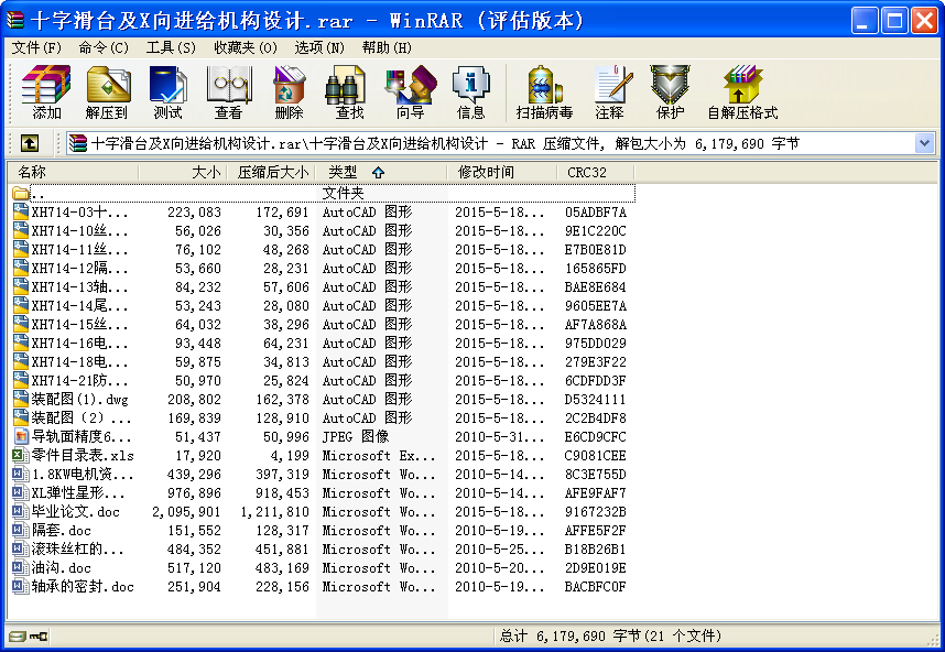 ʮֻ_(ti)XM(jn)oC(j)(gu)O(sh)Ӌ(j)