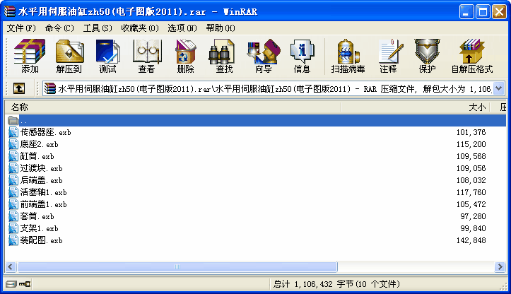 ˮƽŷ͸zh50