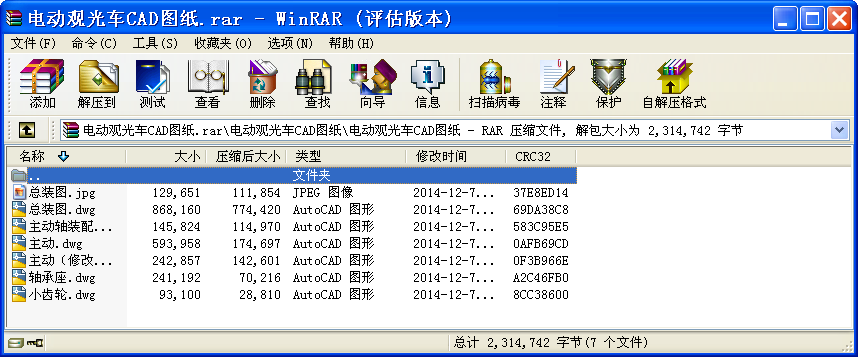 늄^܇CADD