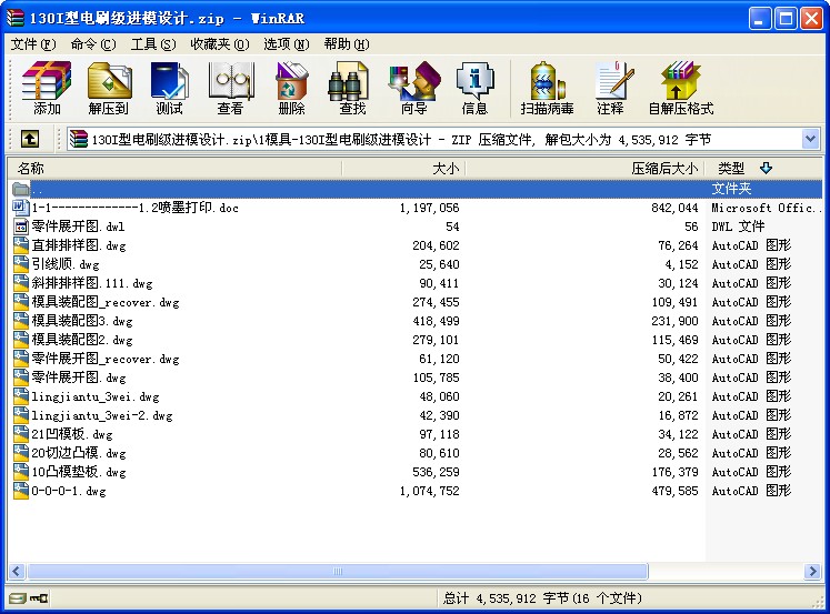 130Iˢ(j)M(jn)ģO(sh)Ӌ(j)