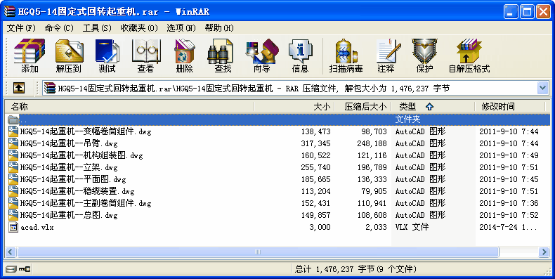 HGQ5-14̶ʽDؙC