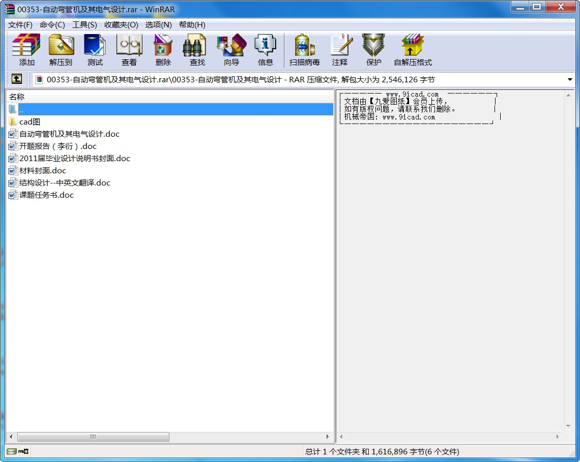 ԄӏܙC늚OӋ