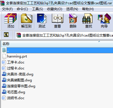 ȫBӹˇ@37׊AO(sh)ӋcadDՓcadD