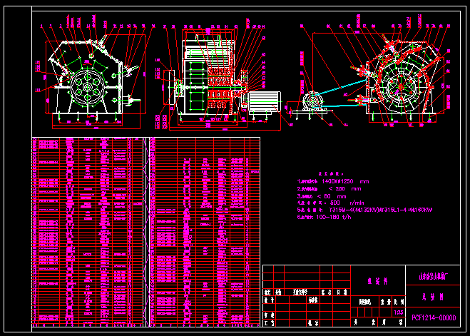 PCF1214C(j)bD