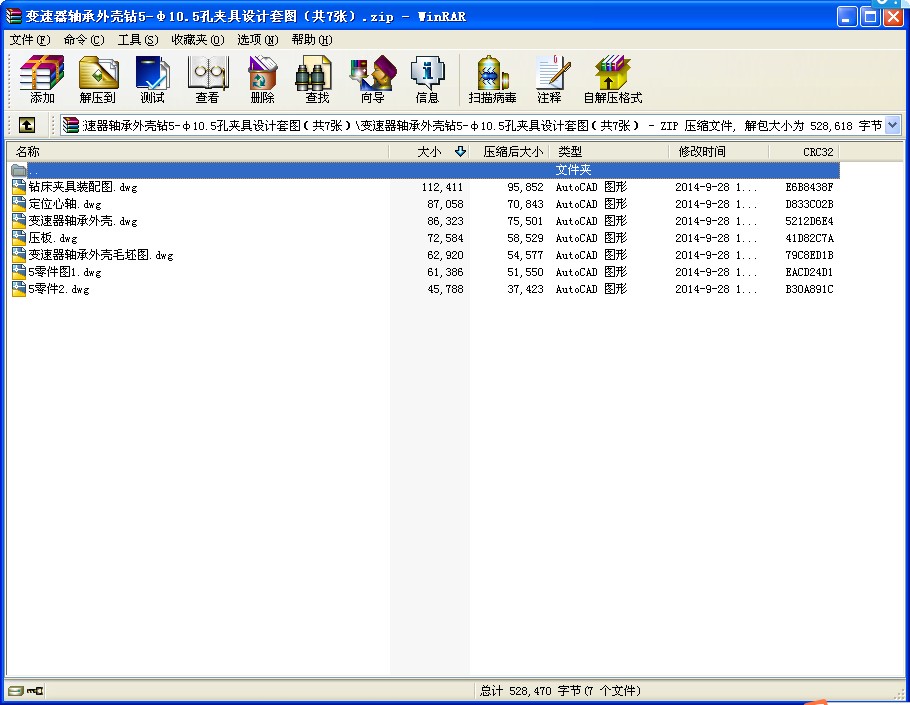 ׃S⚤@5-10.5׊AOӋ׈D7.zip