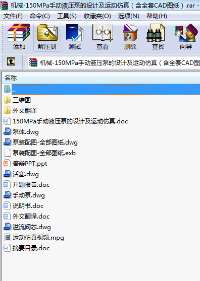 Cе-150MPaքҺõOӋ\ӷ棨ȫCADD
