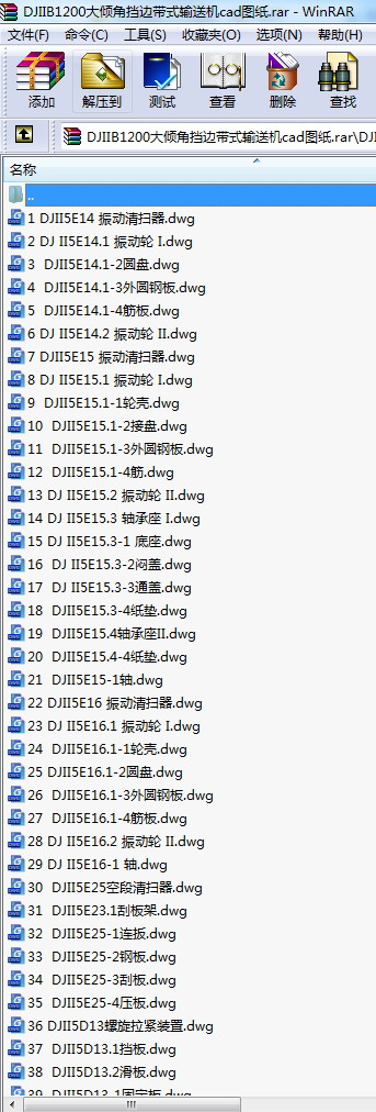 DJIIB1200AǓ߅ʽݔ͙C(j)cadD