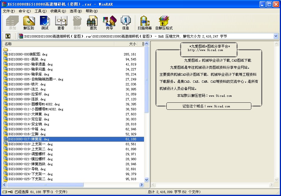 XGS10080XGS10080ټ(x)C(j)ȫ׈D