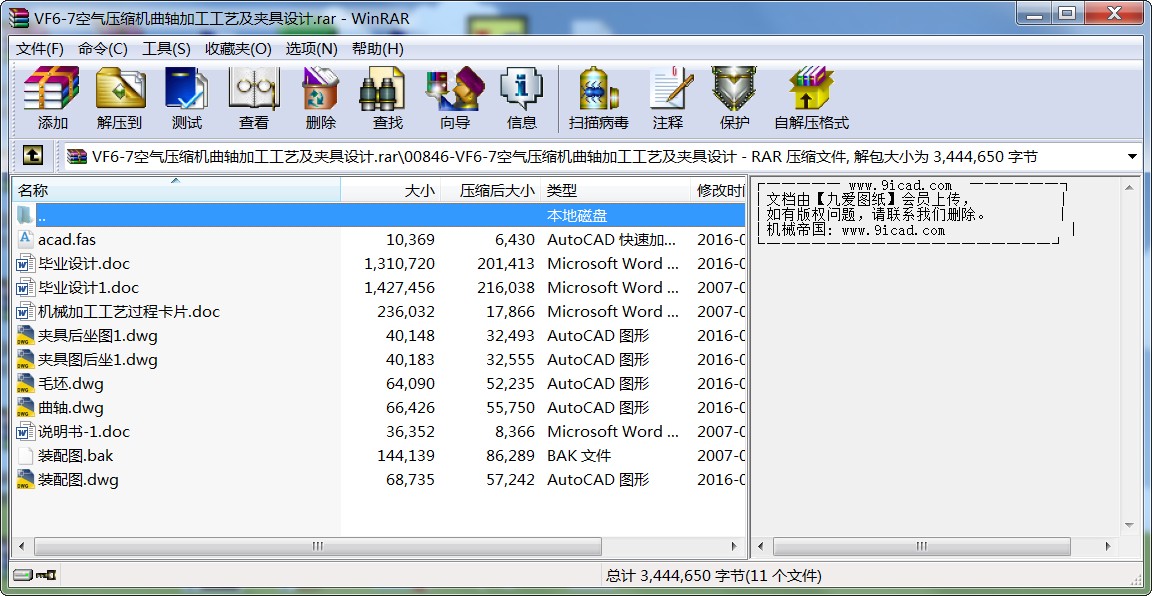 VF6-7՚≺sCSӹˇAO(sh)Ӌ