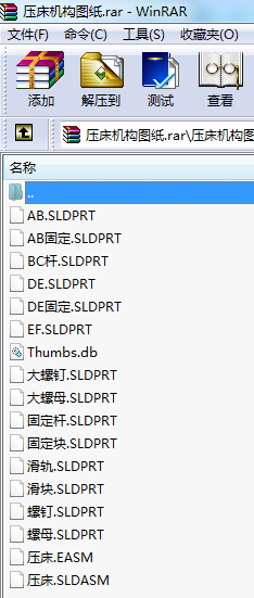CD