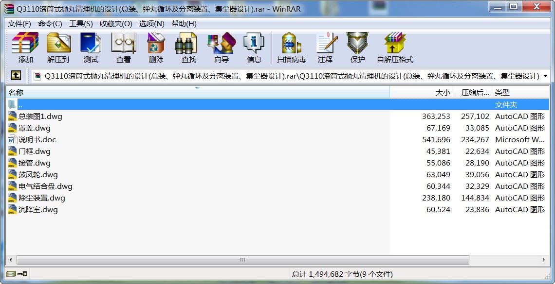 Q3110LͲʽCOӋ(bѭhxbámOӋ)