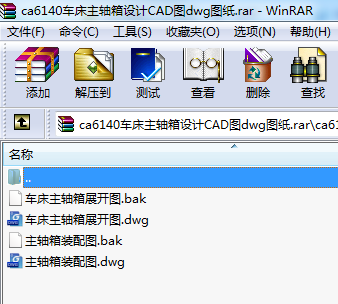 ca6140܇SO(sh)ӋCADDdwgD