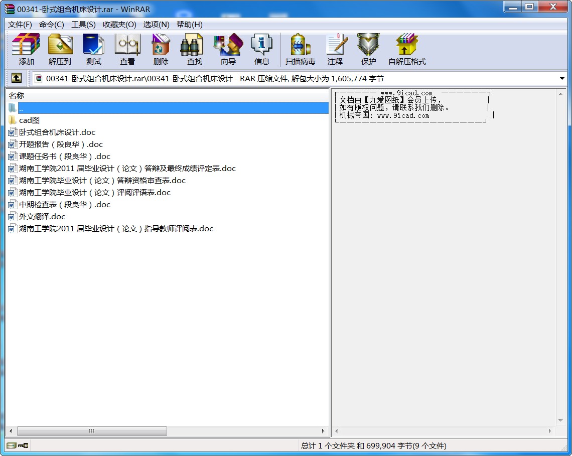 PʽMϙCO(sh)Ӌ