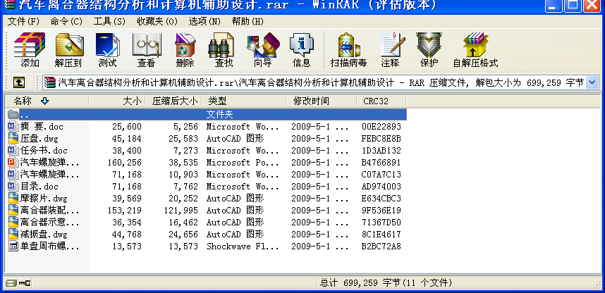 ܇xYӋCoOӋ