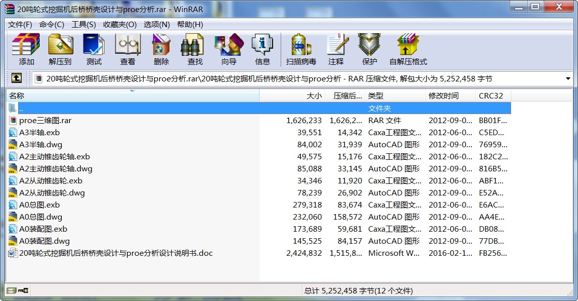 20݆ʽھC(j)O(sh)Ӌ(j)cproe