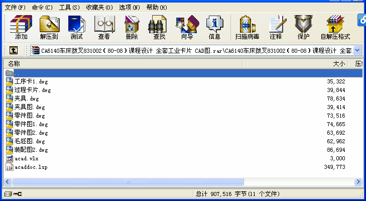 CA6140܇ܲ83100280-08nOӋ ȫ׹IƬ CADD