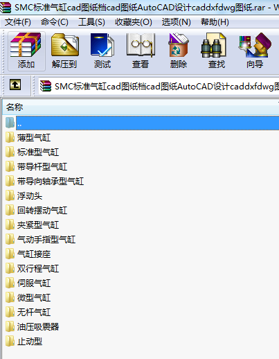 SMC˜ʚcadDncadDAutoCADO(sh)ӋcaddxfdwgD