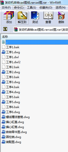 l(f)әCScadDcadD.rar