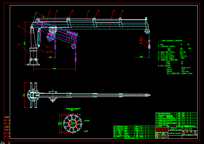 Һ۱۵cadD 1t-8m